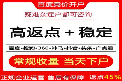 百度推广托管服务——广告效果优化的秘诀